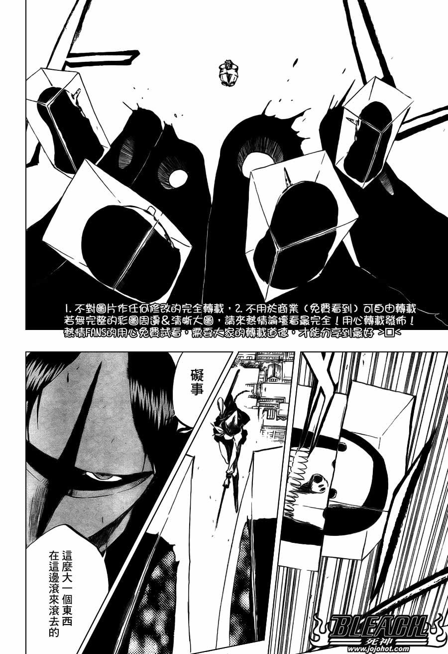 第366话