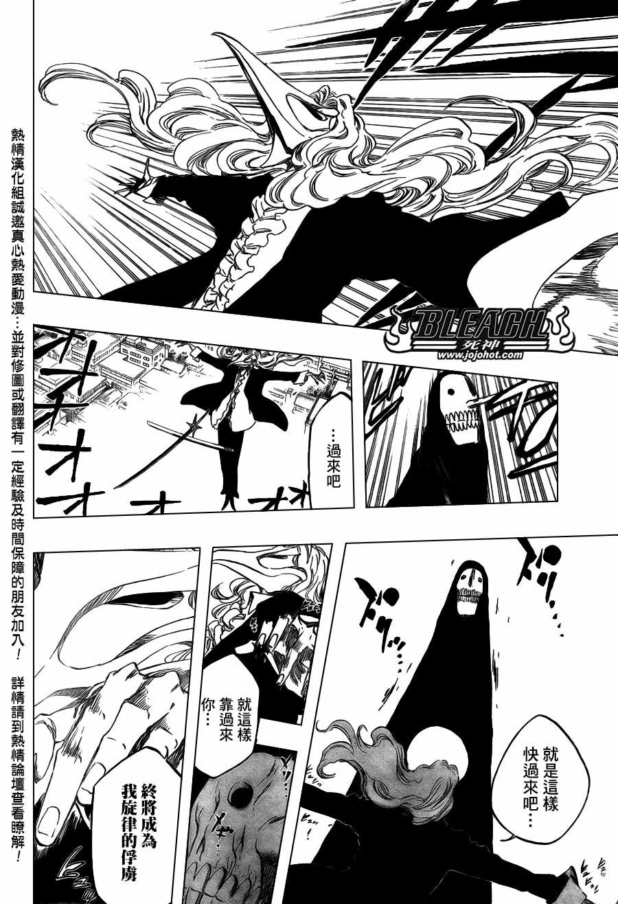 第366话