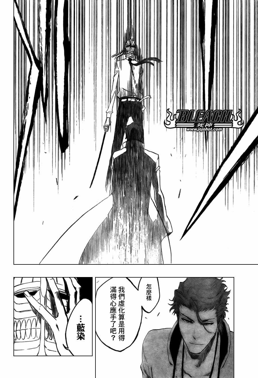 第366话