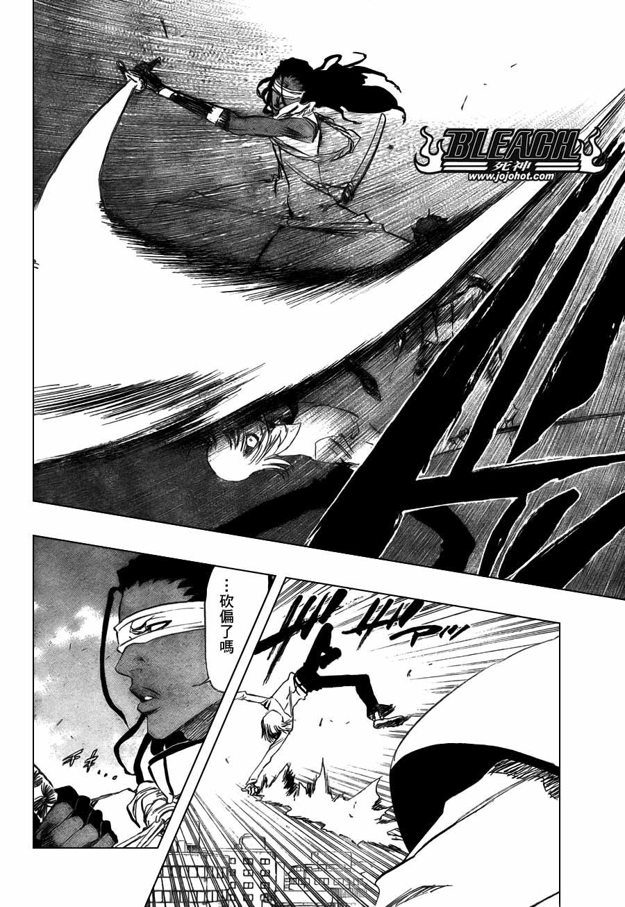 第367话