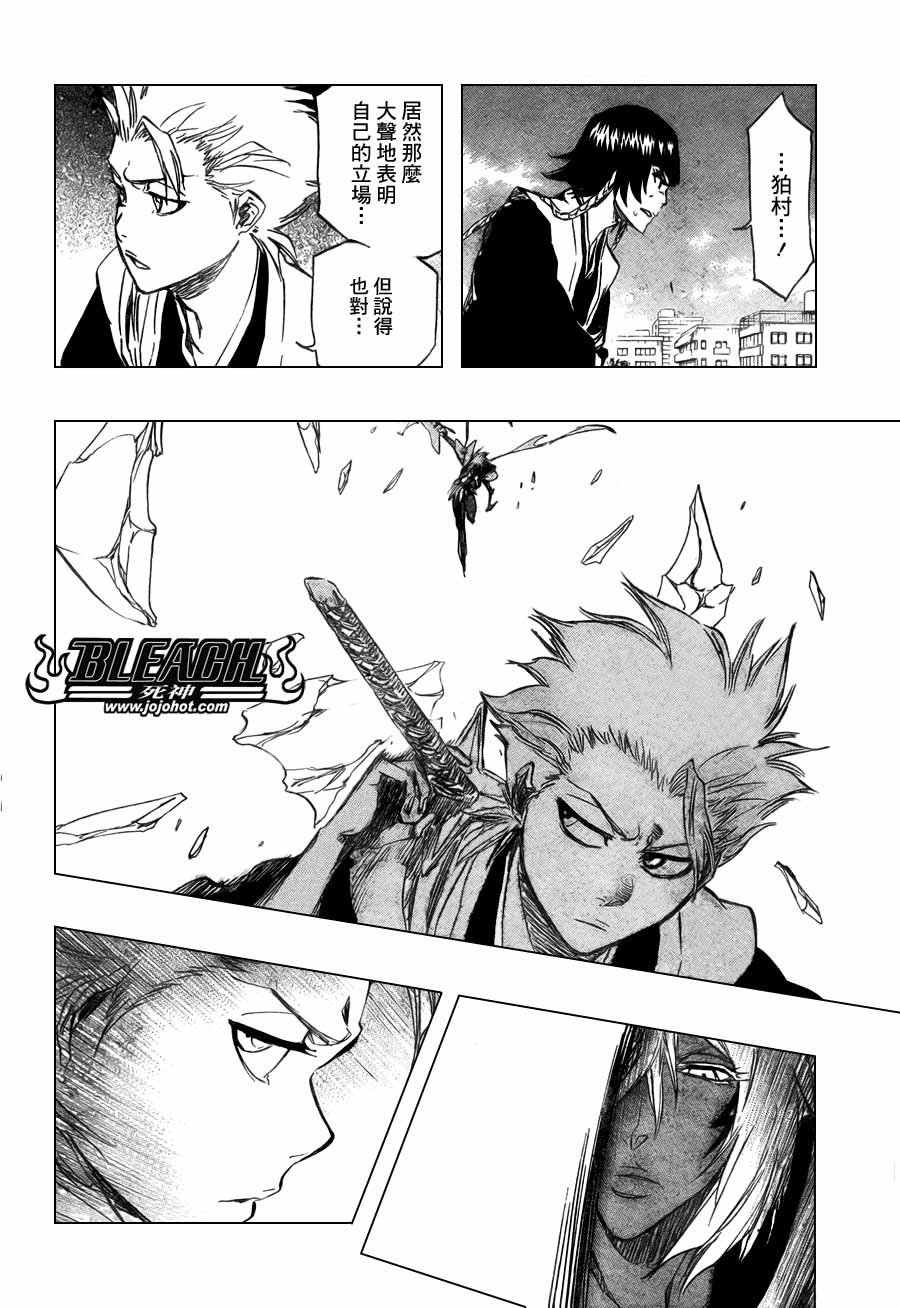 第367话