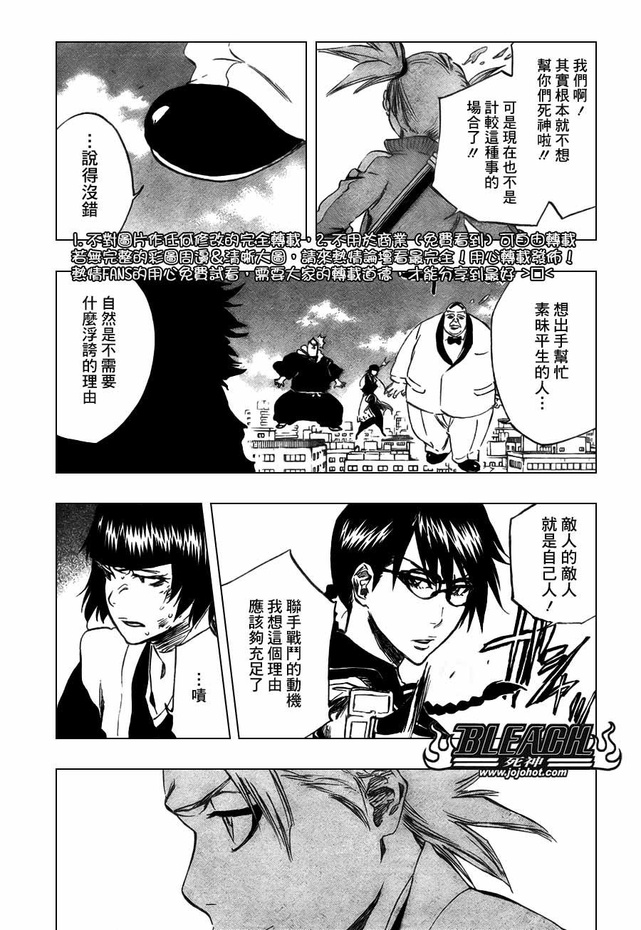 第367话