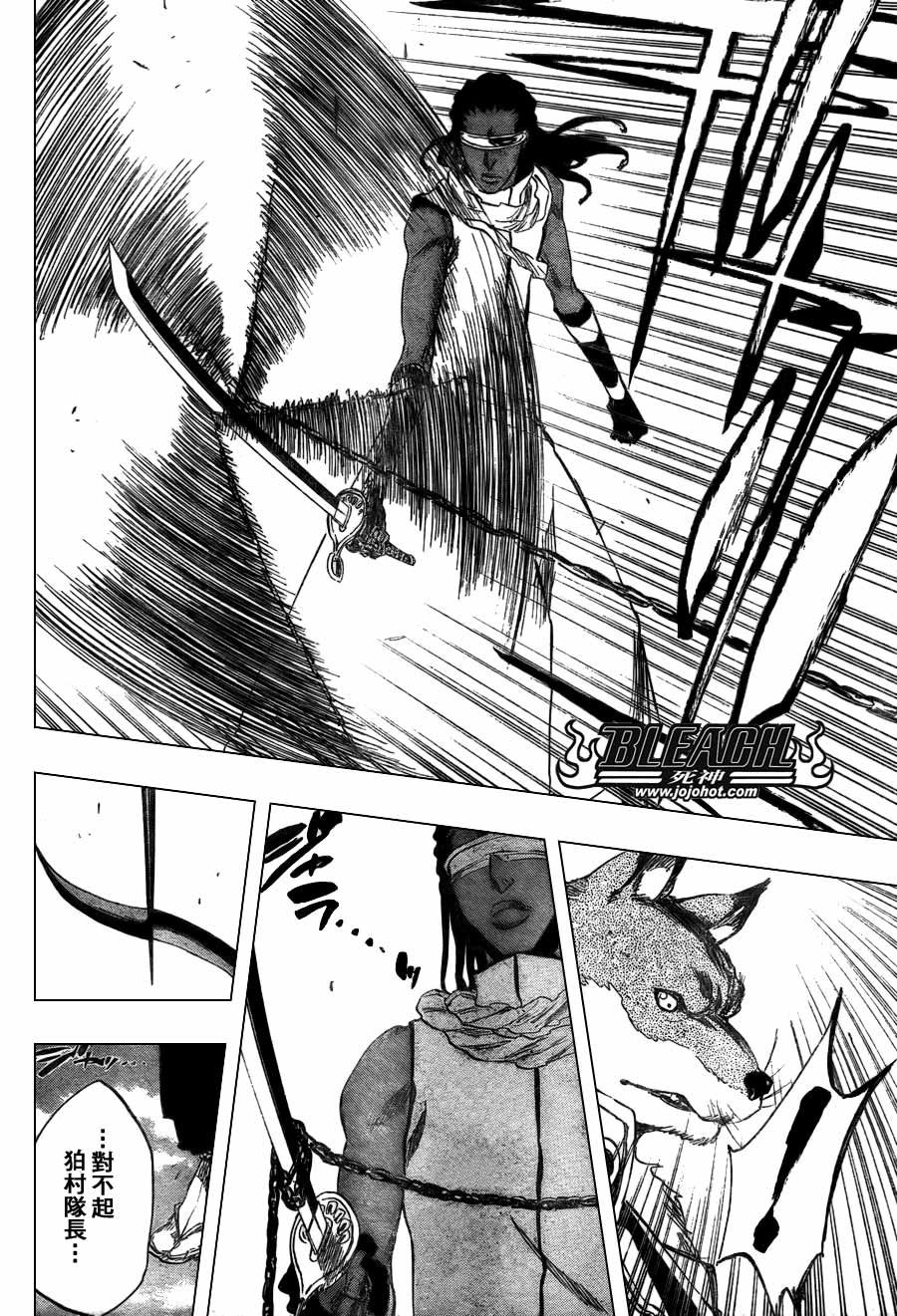 第367话