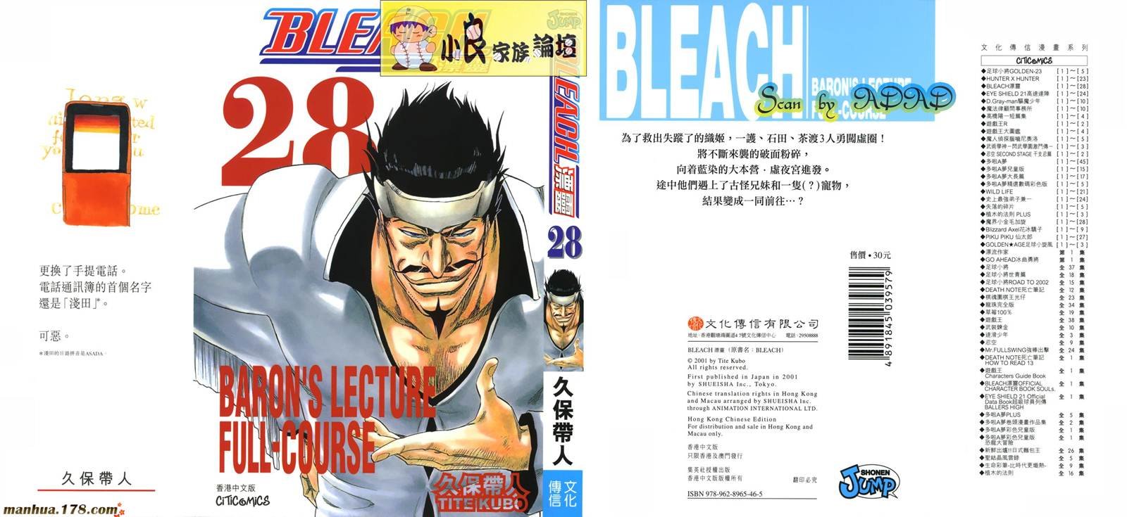 第28卷