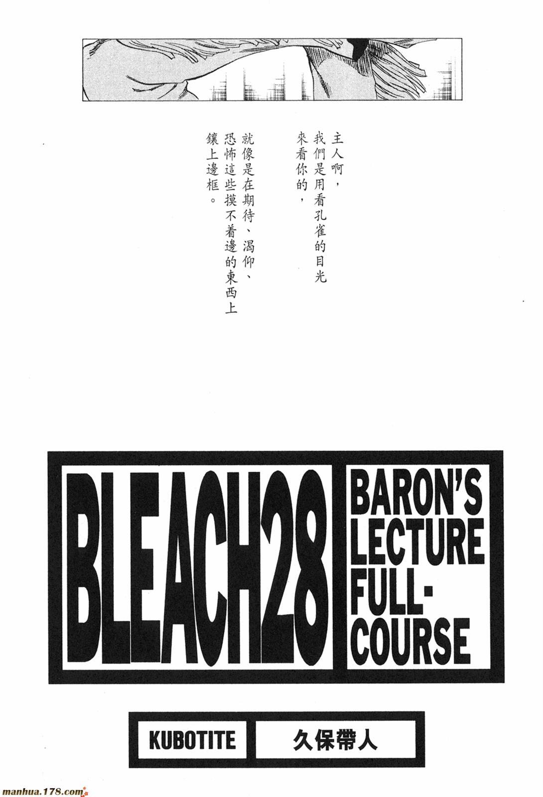 第28卷