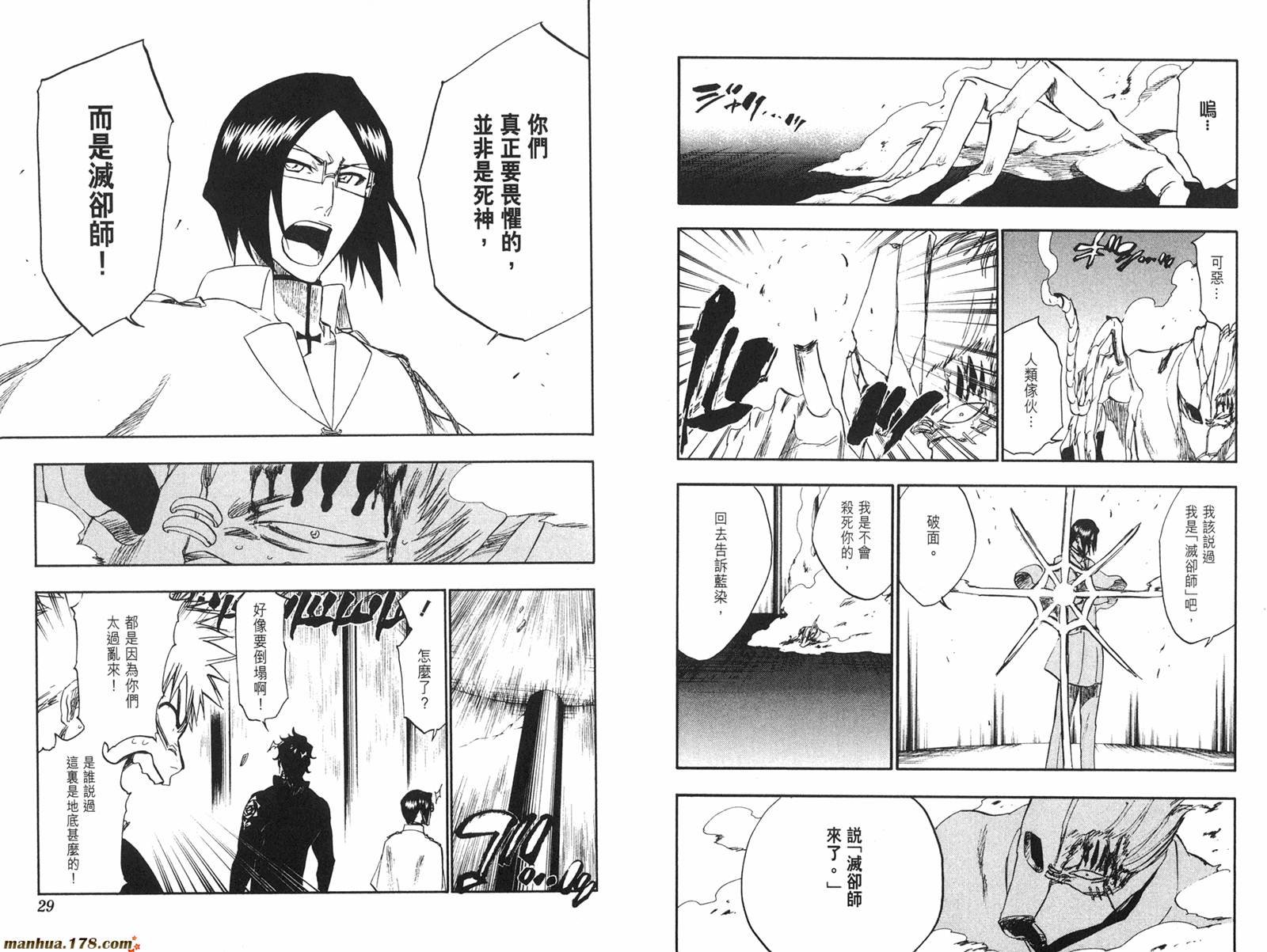 第28卷