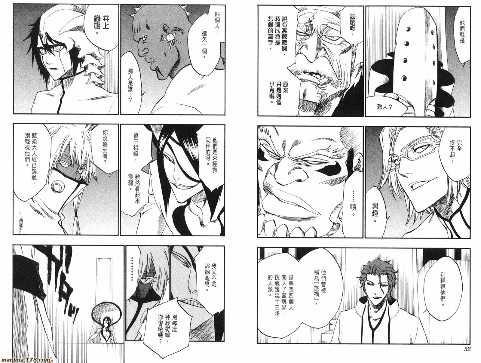 第28卷
