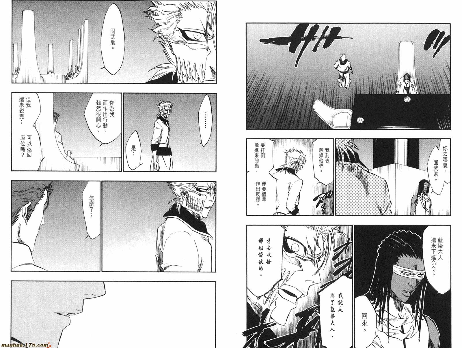 第28卷