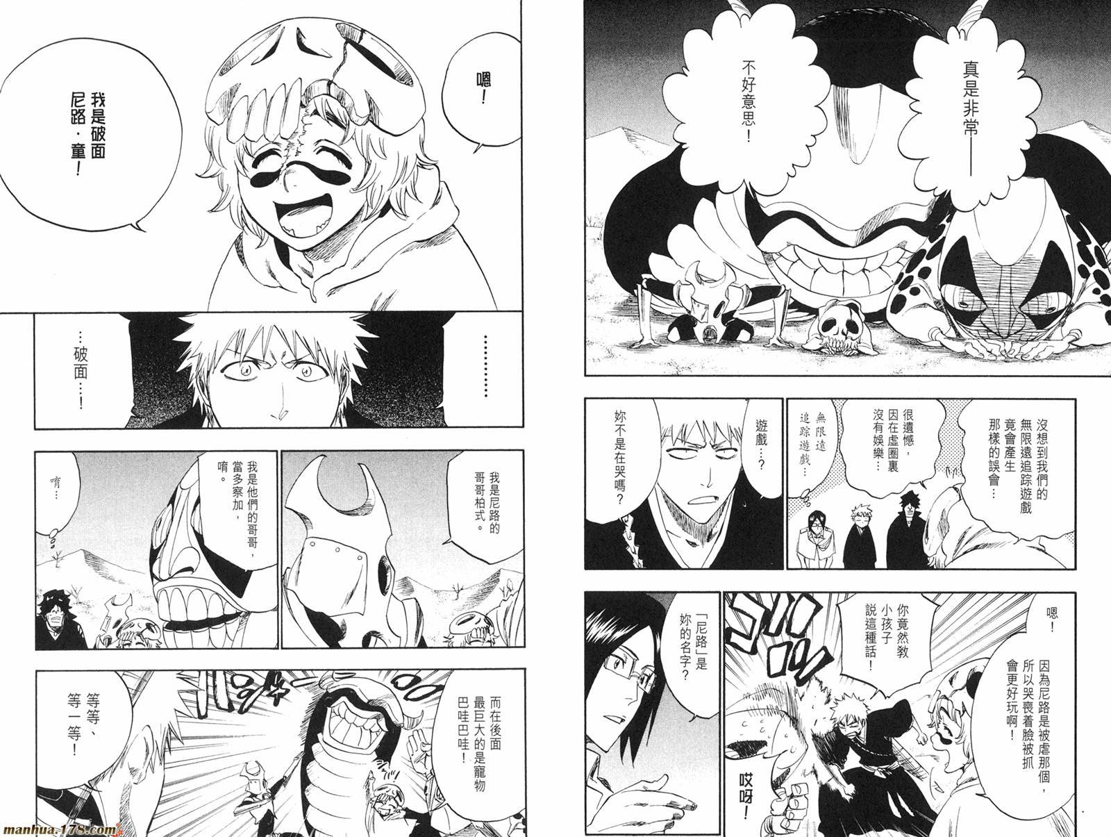第28卷