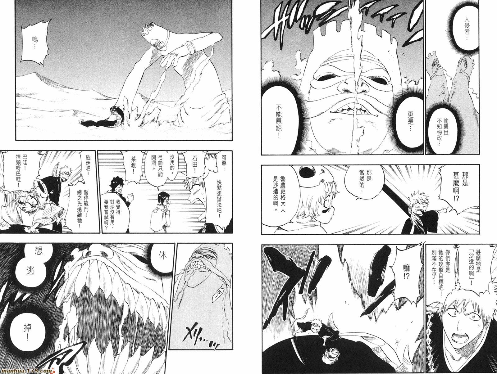 第28卷