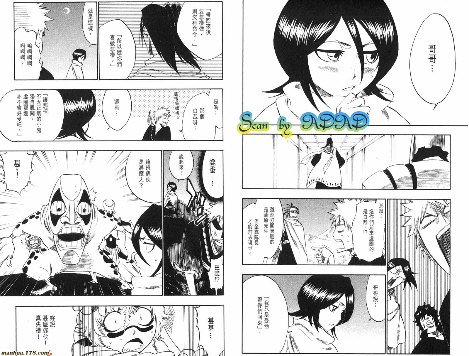 第28卷