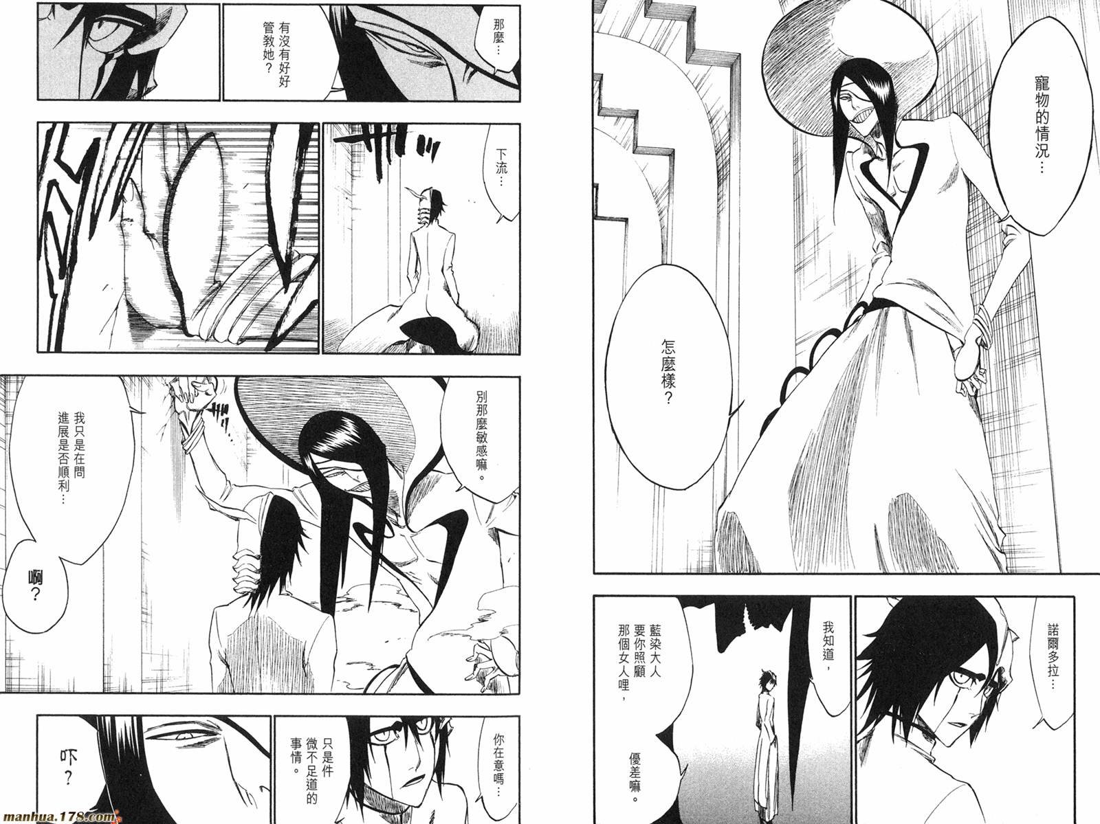 第28卷