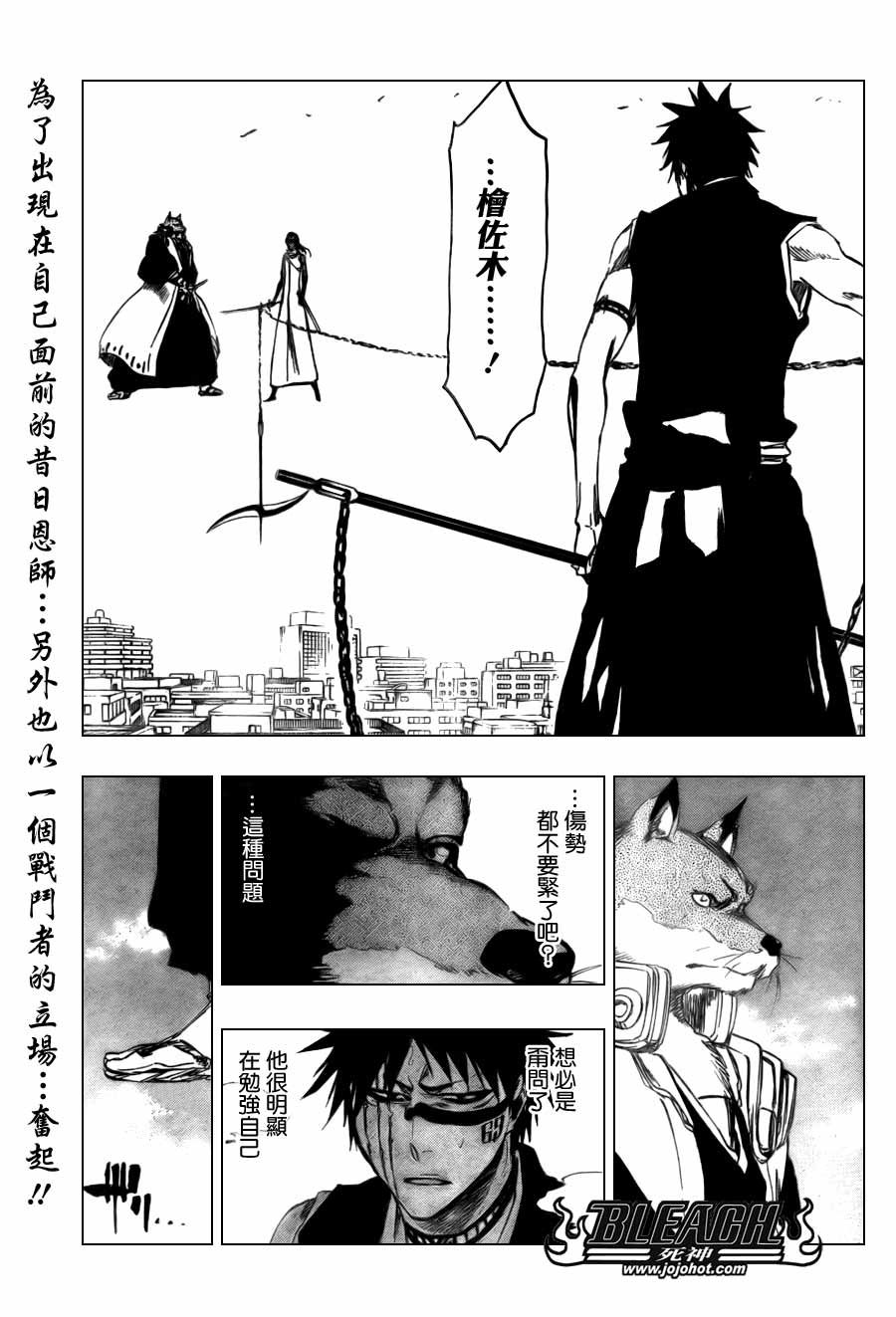 第368话