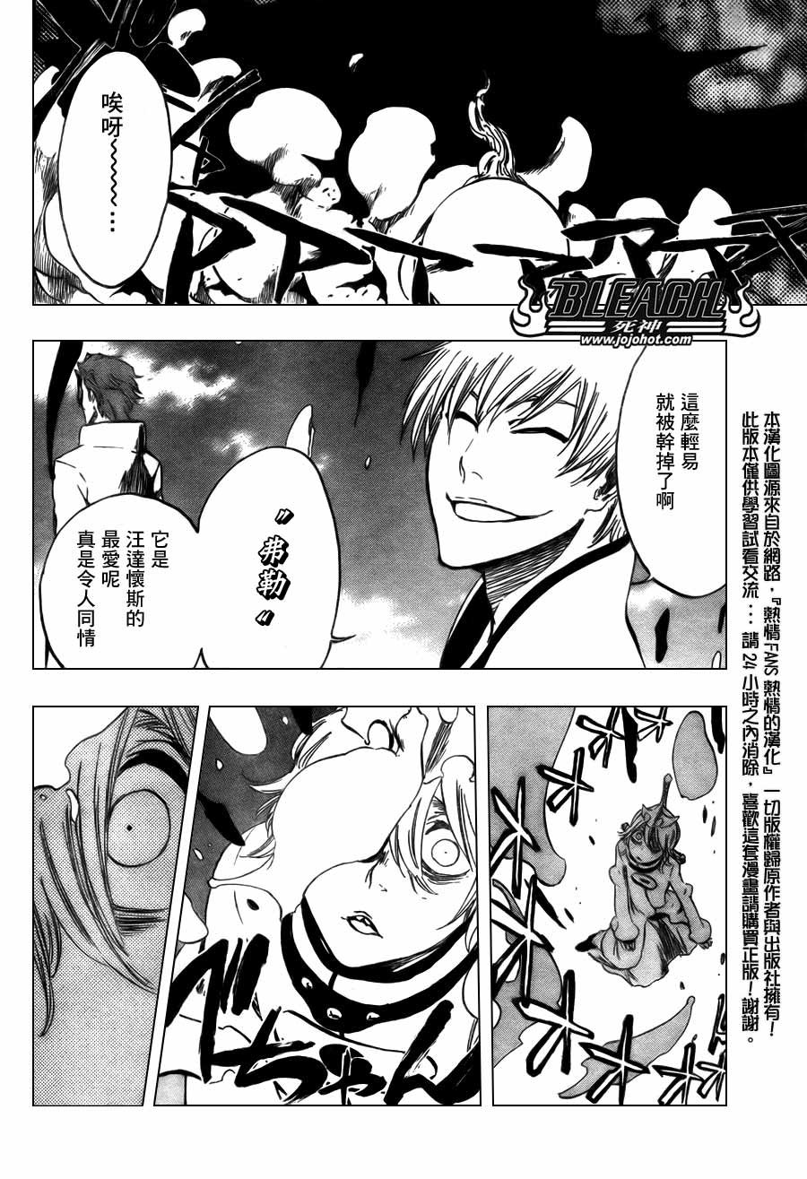 第368话