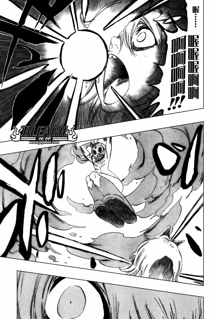 第368话