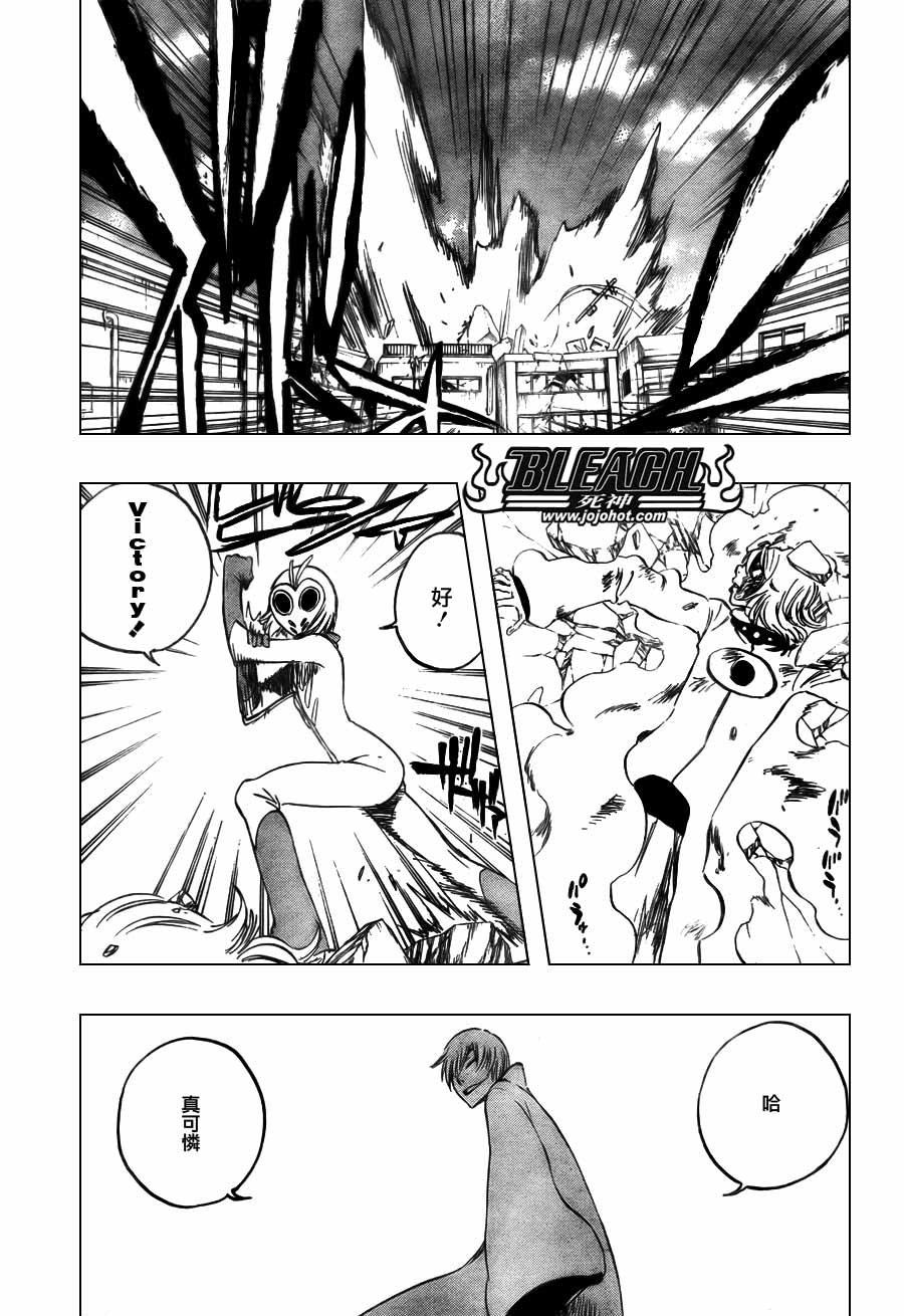 第368话