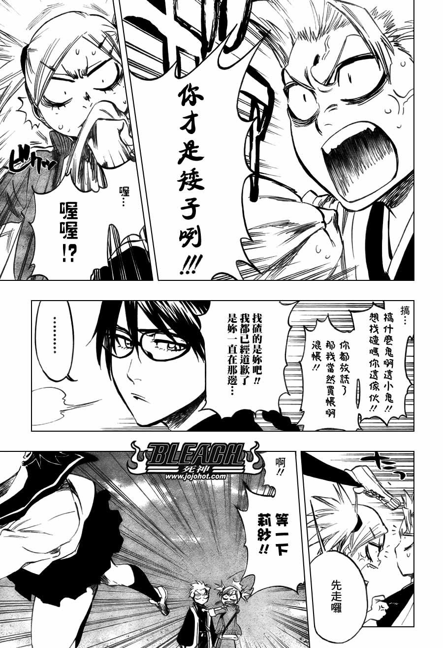 第368话