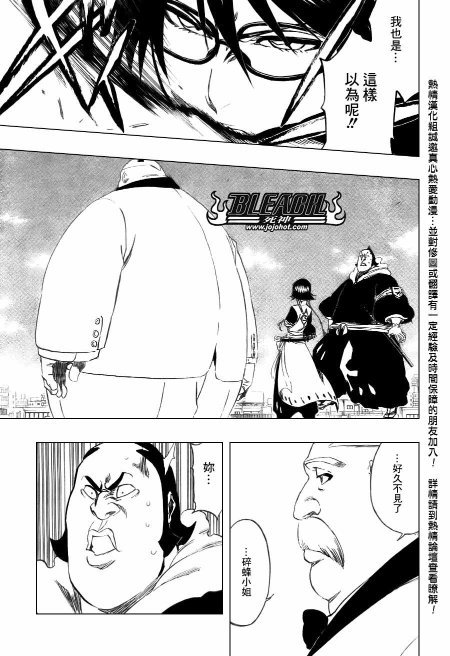 第368话