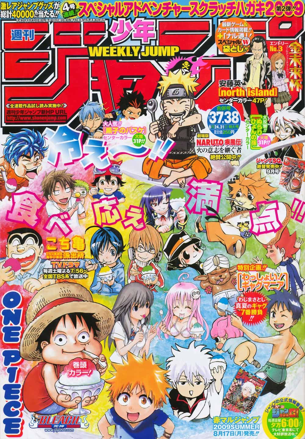 第369话