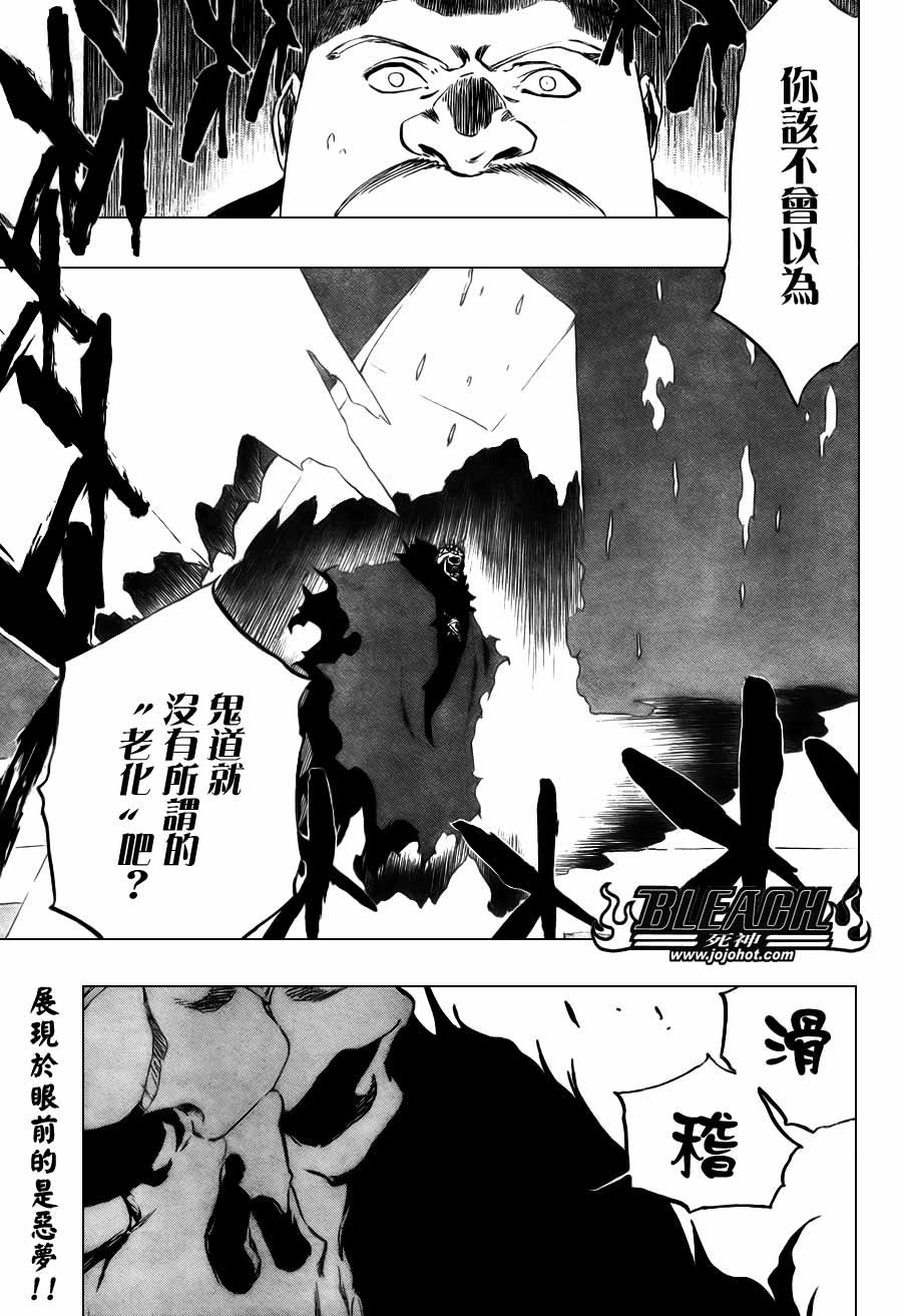 第369话