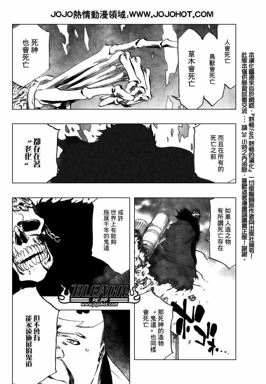 第369话