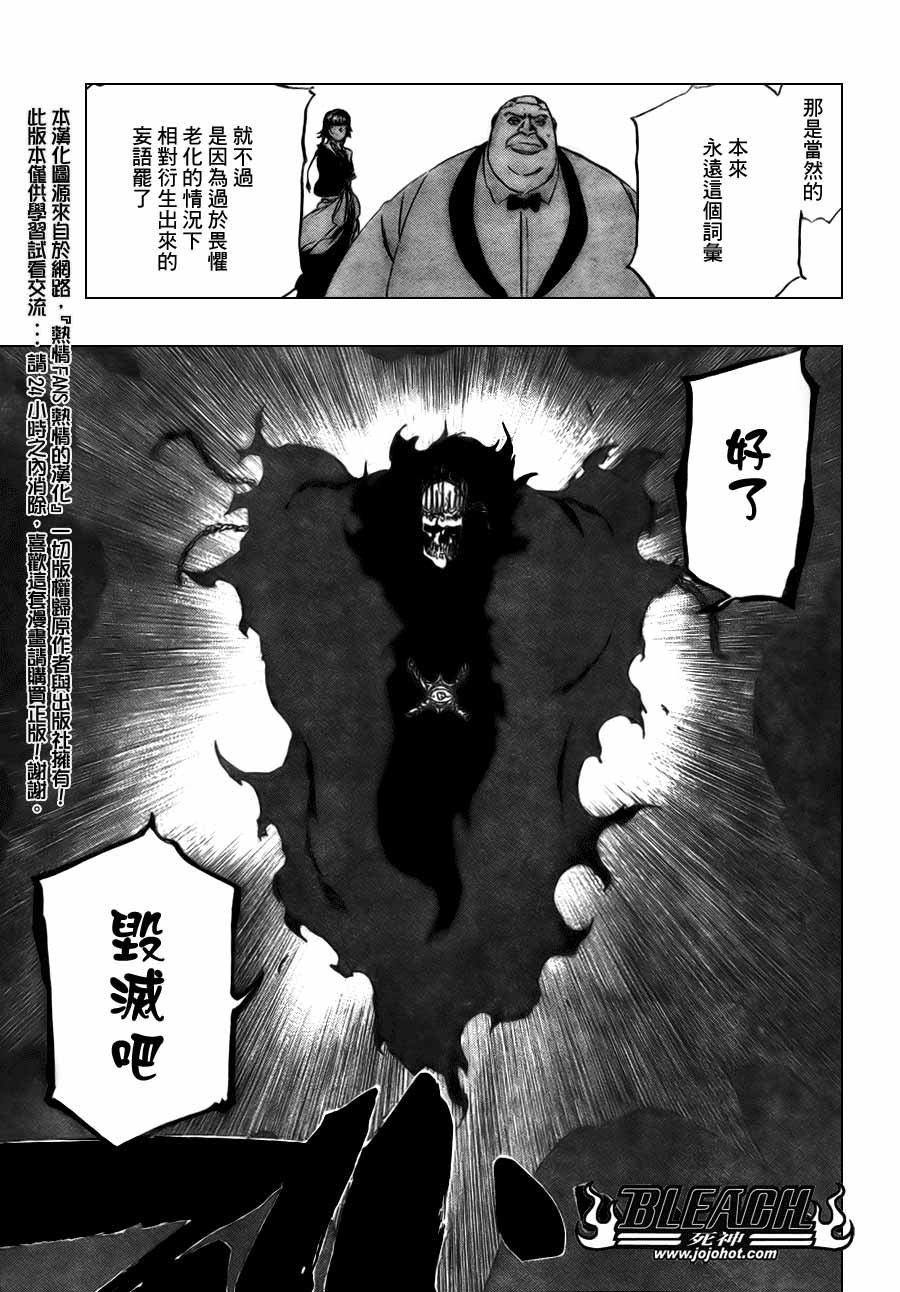 第369话