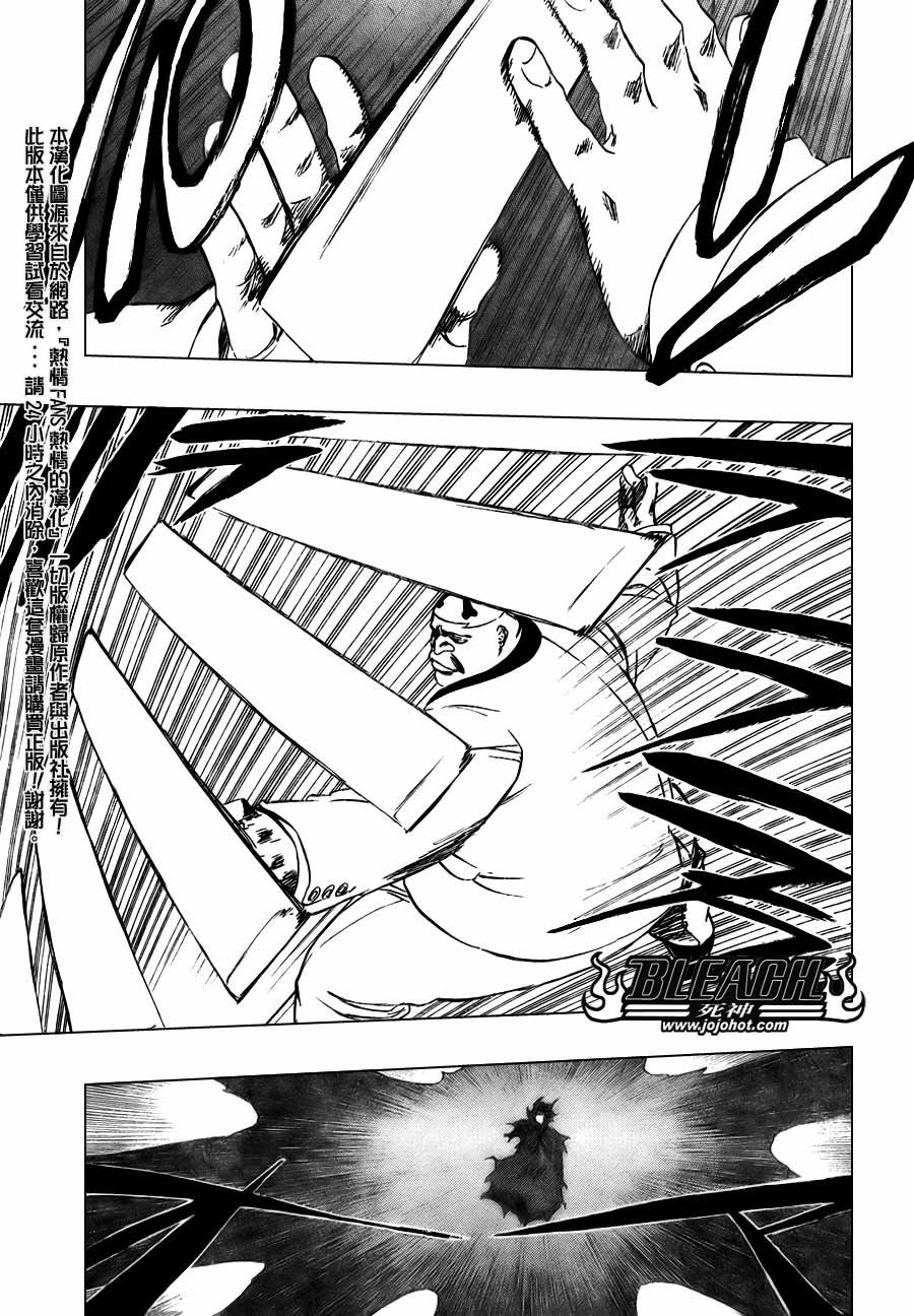 第369话