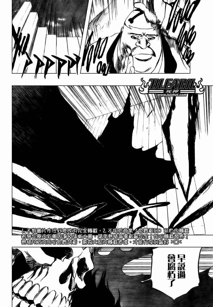 第369话