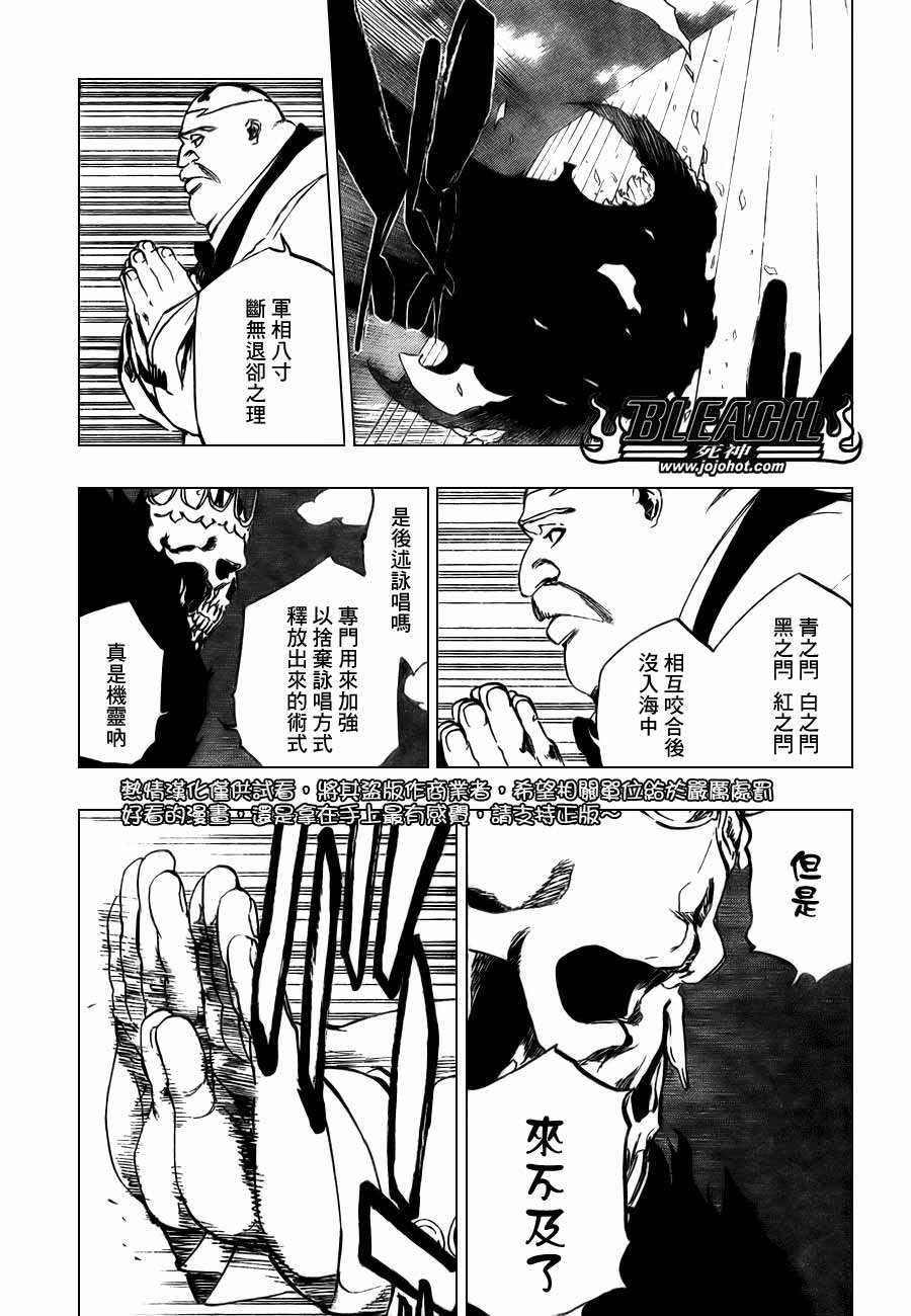 第369话