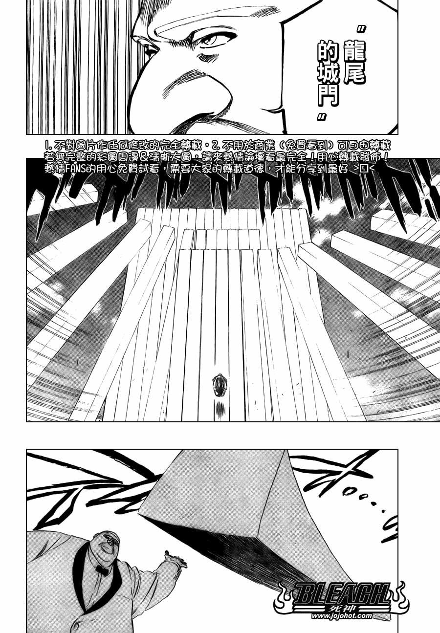 第369话