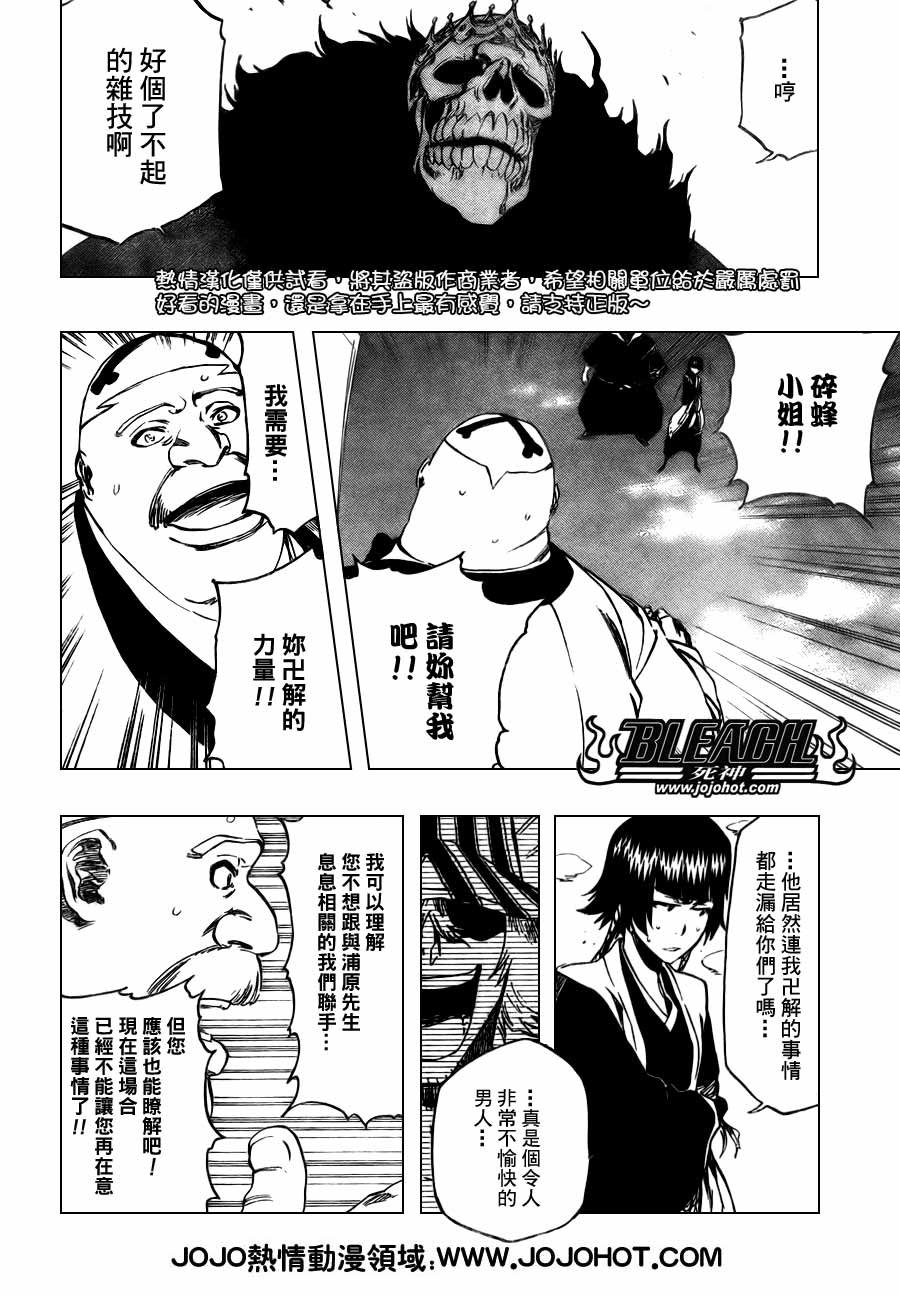 第369话