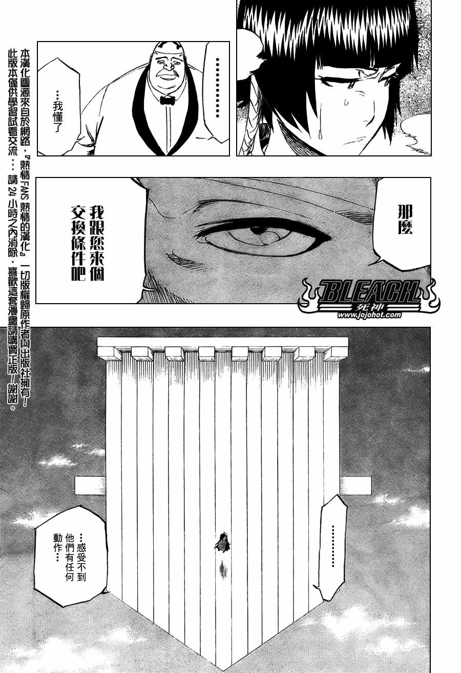 第369话