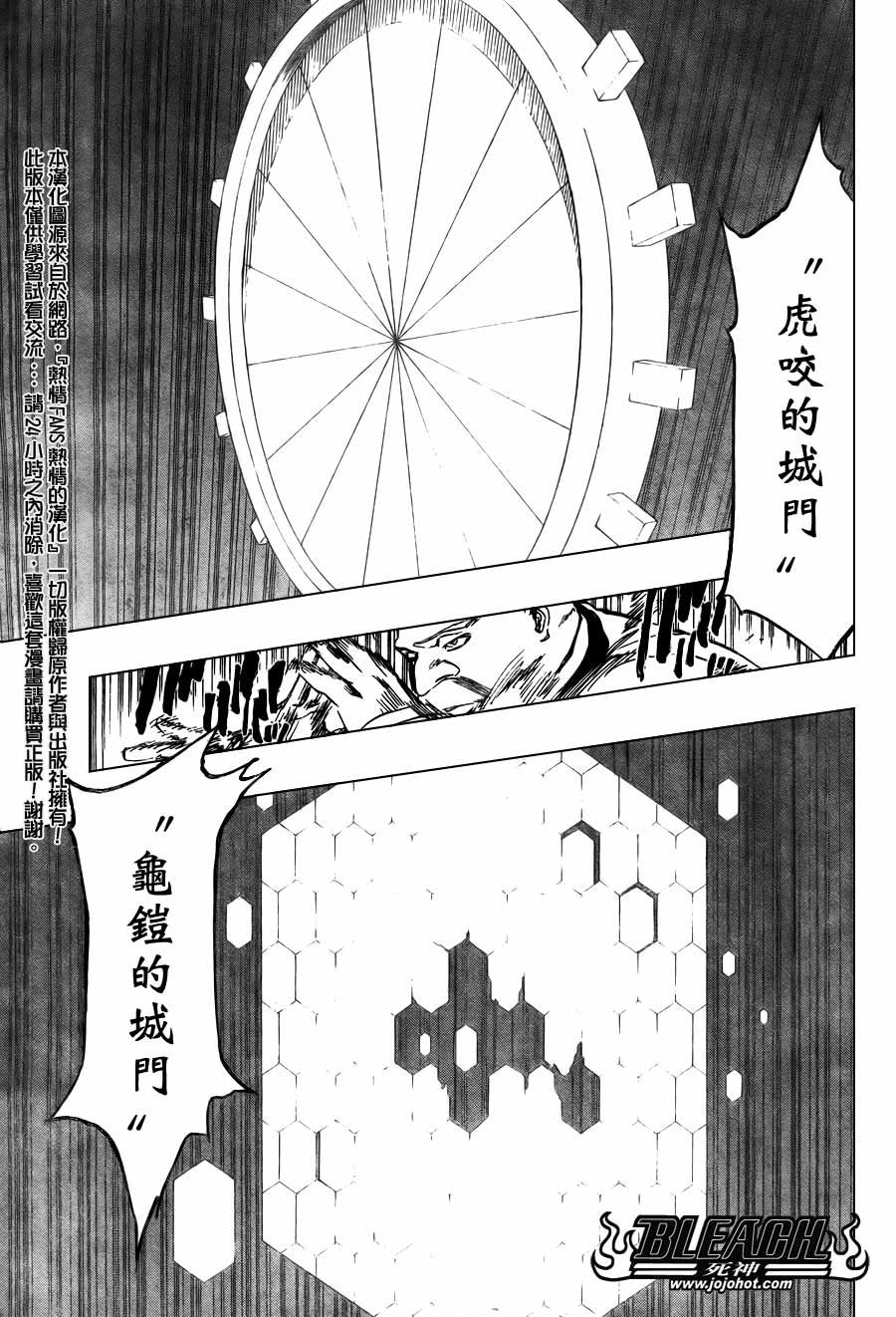 第369话