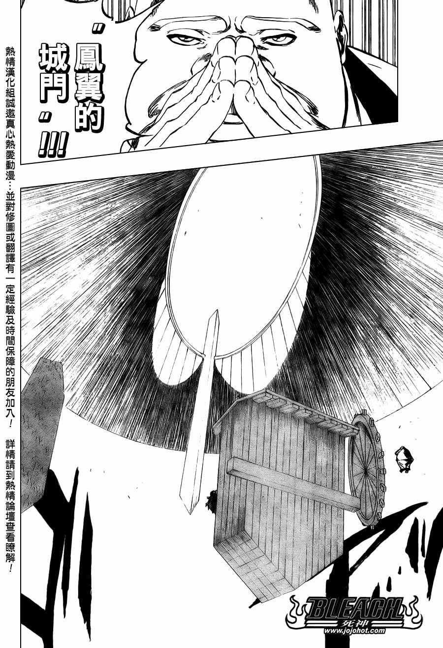 第369话