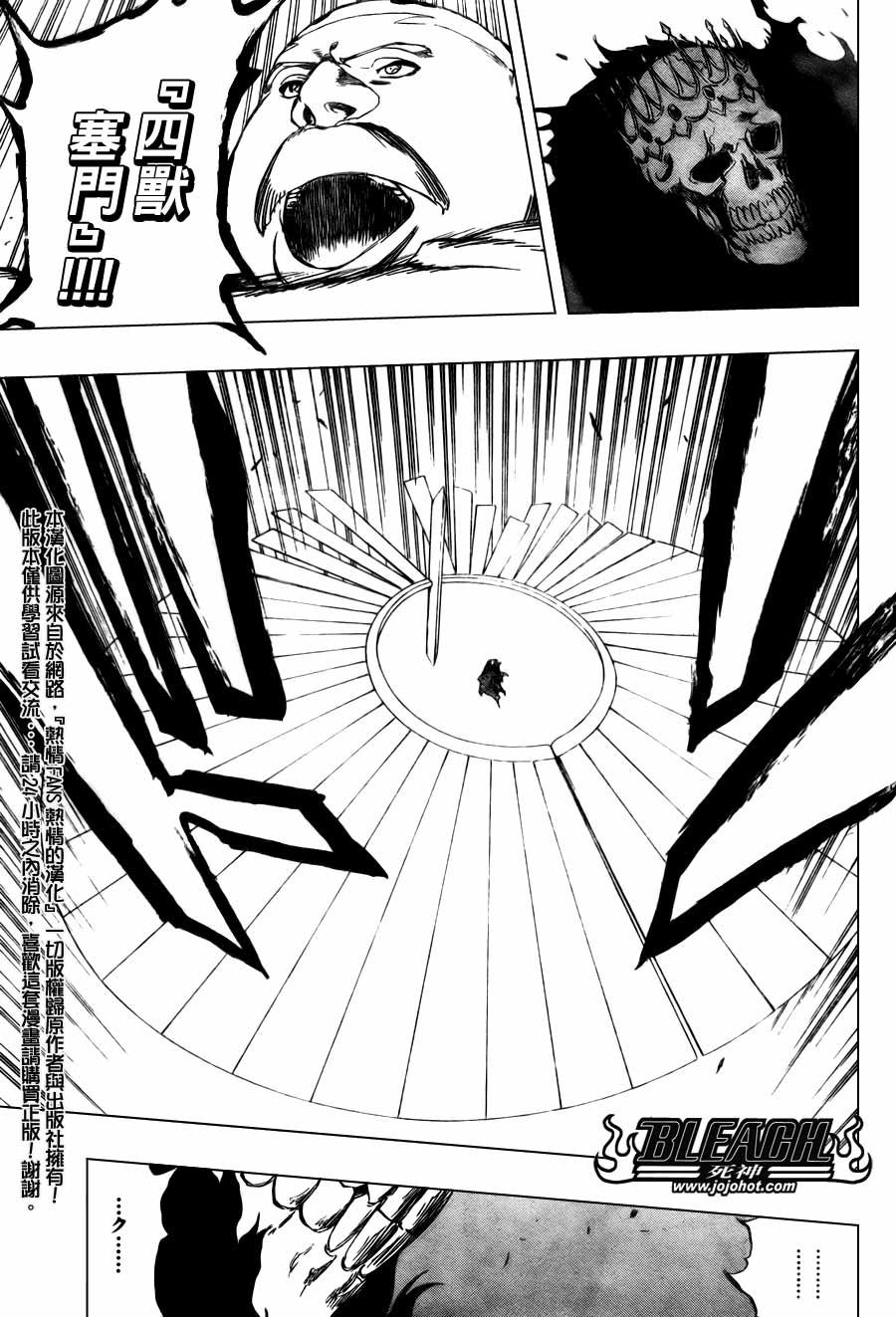 第369话