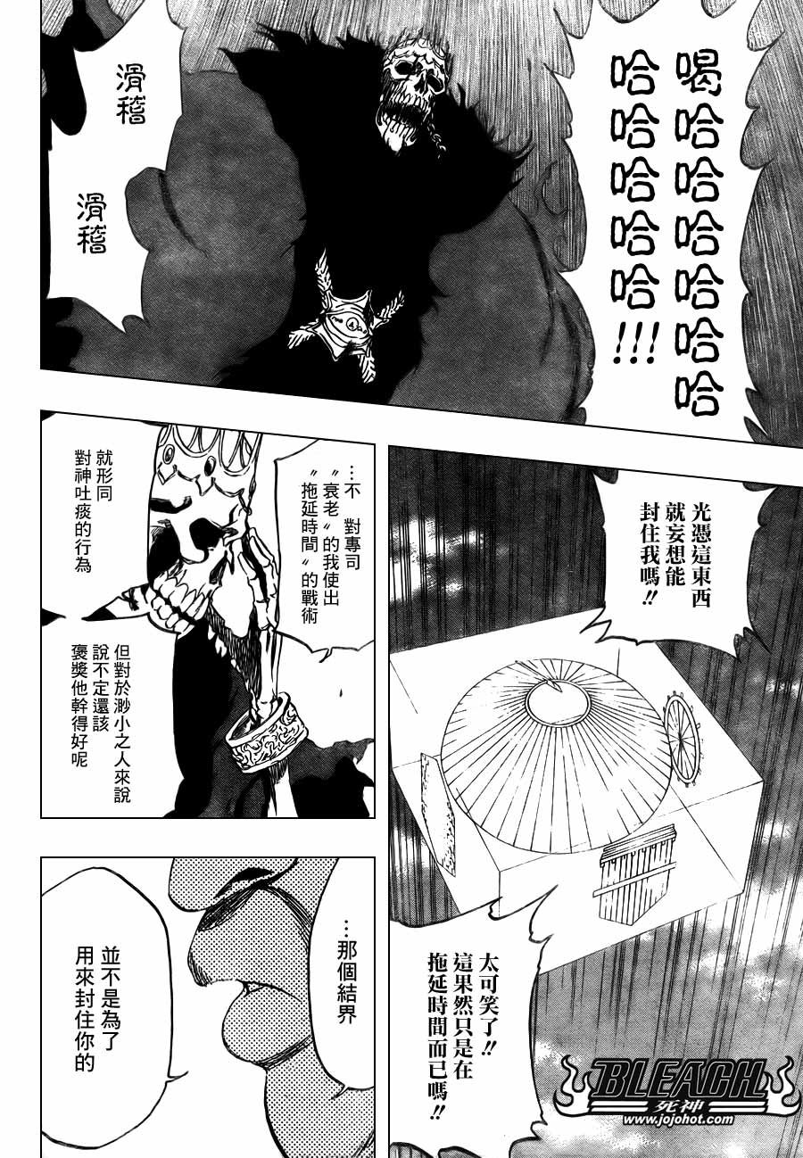 第369话