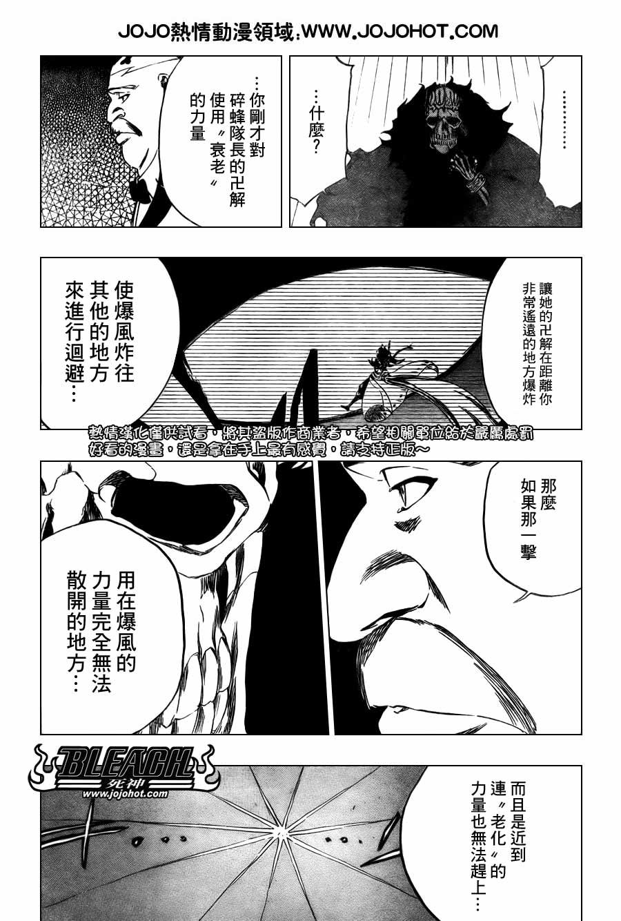 第369话