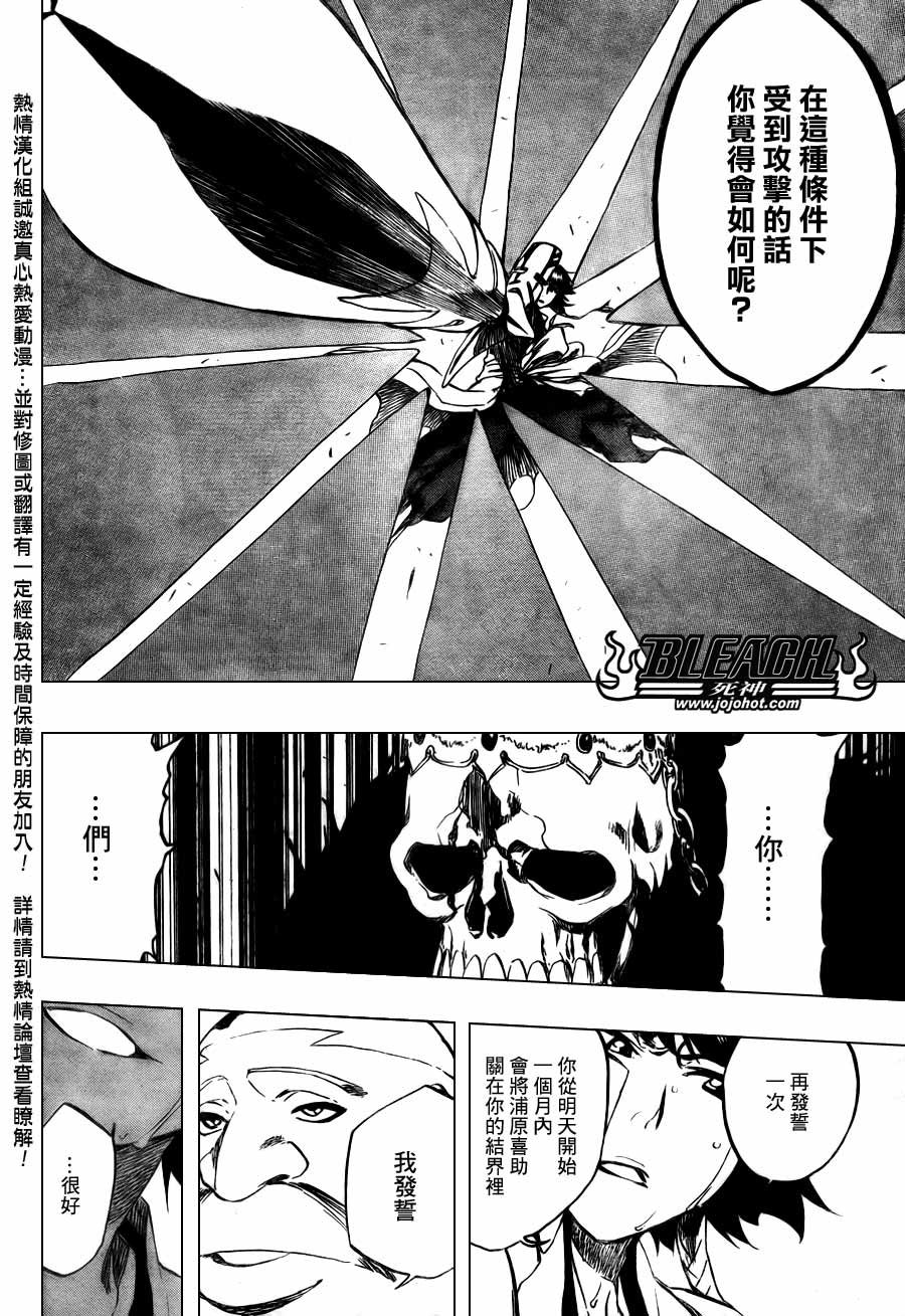 第369话