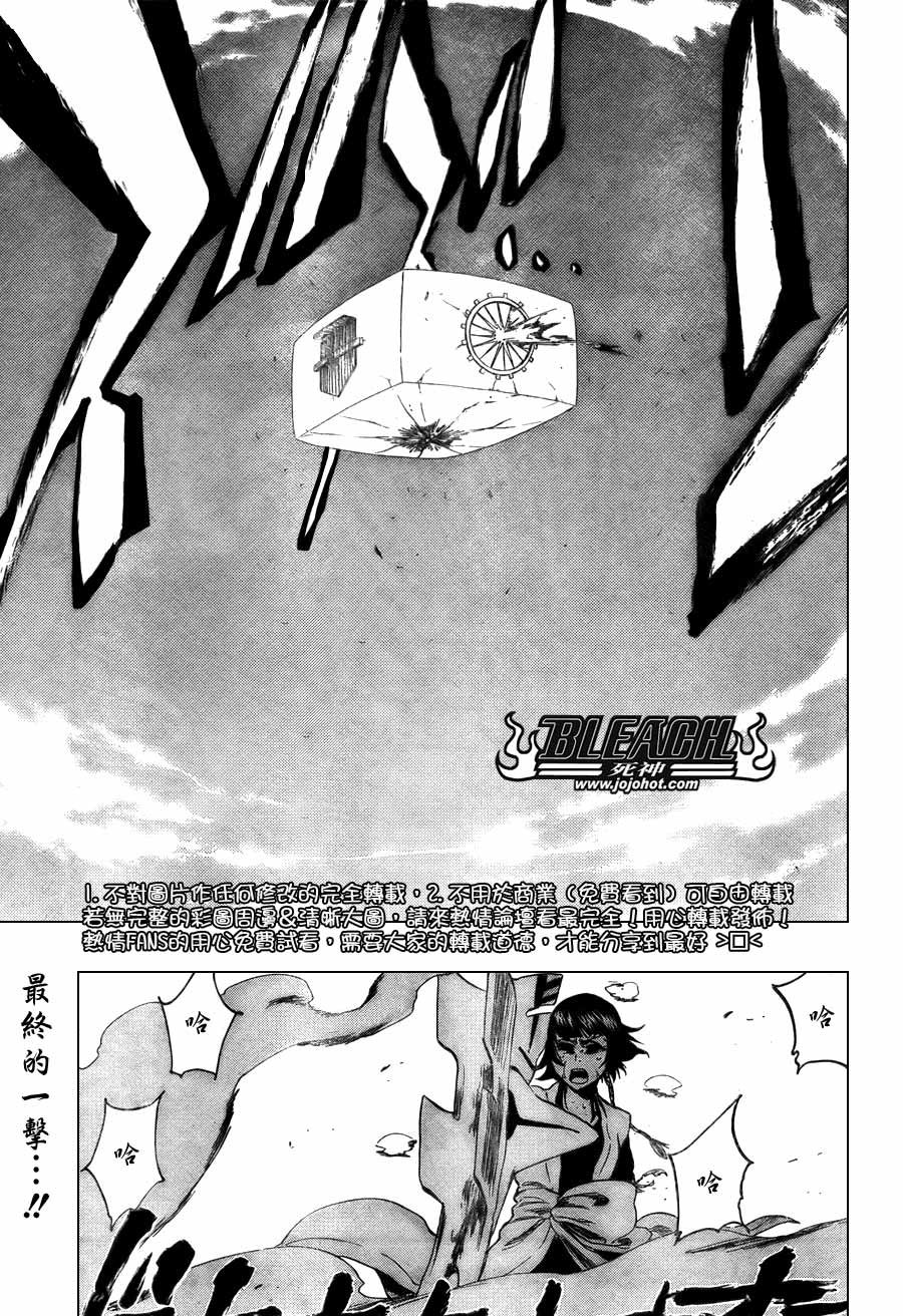第370话