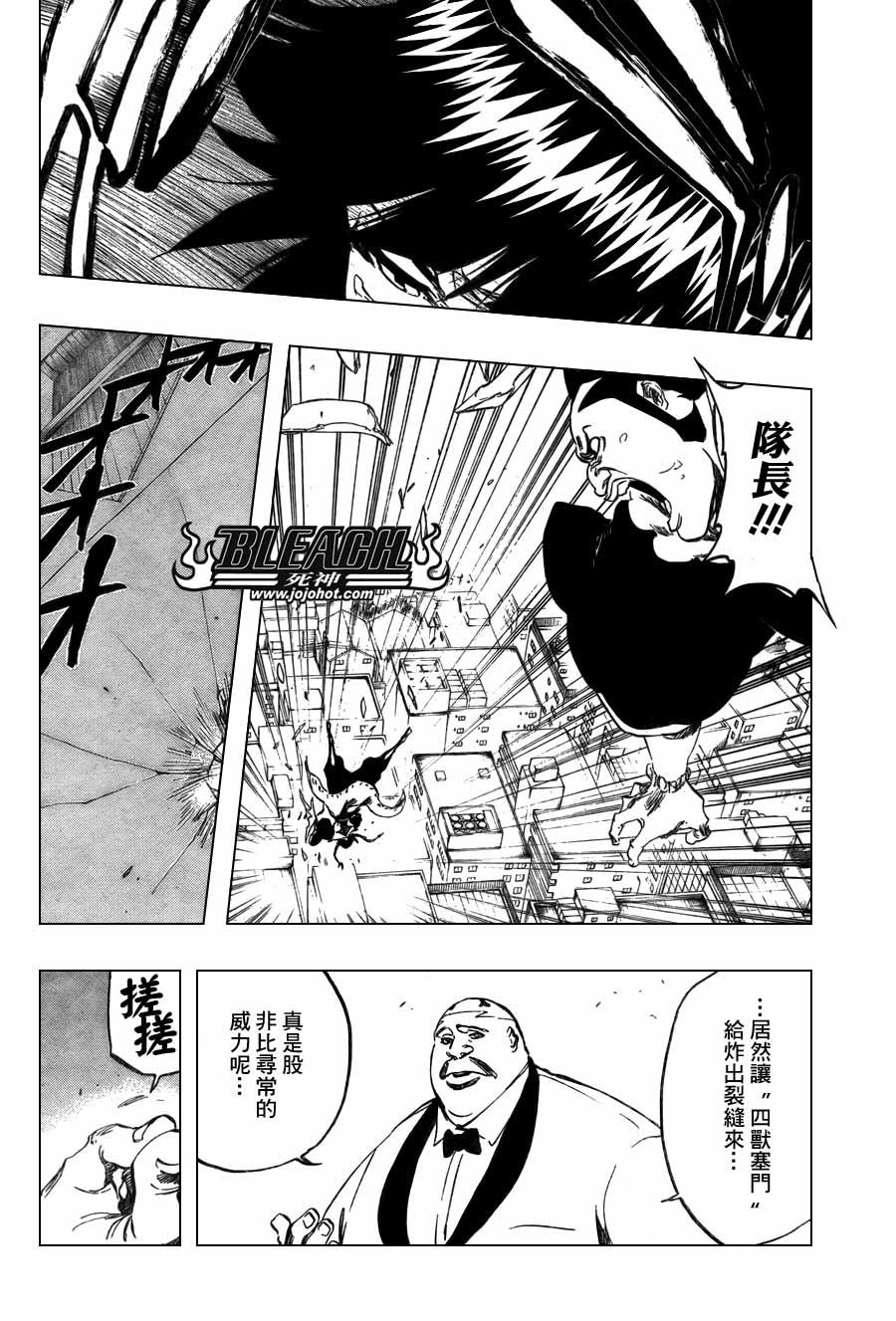 第370话