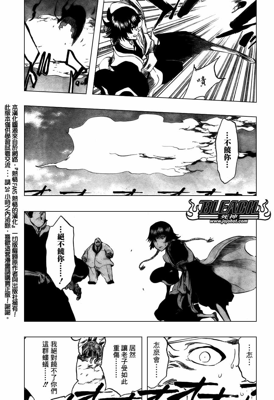 第370话