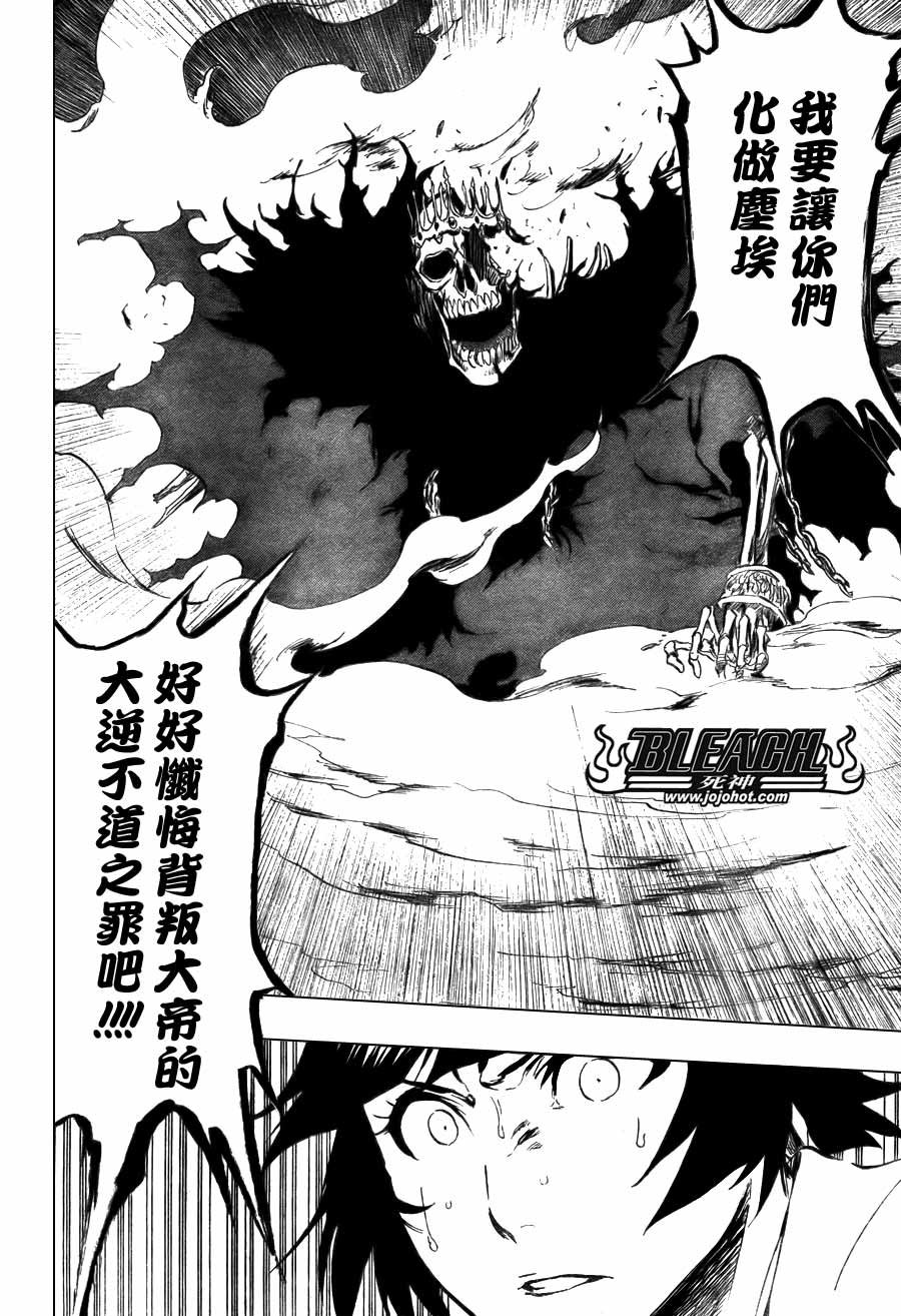 第370话