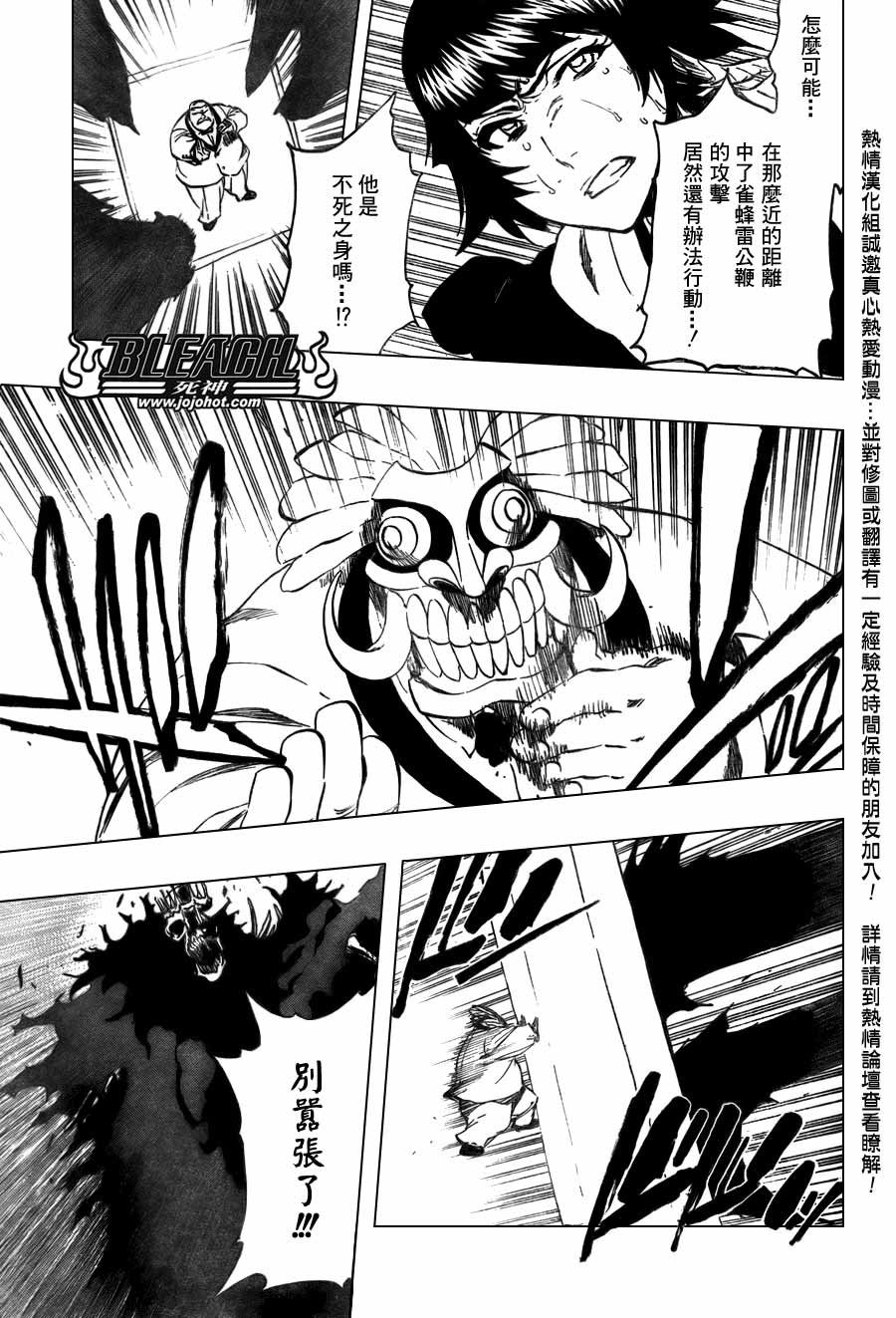 第370话