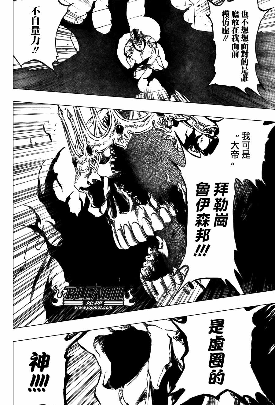 第370话