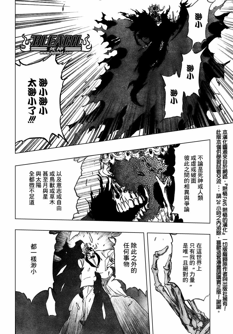第370话