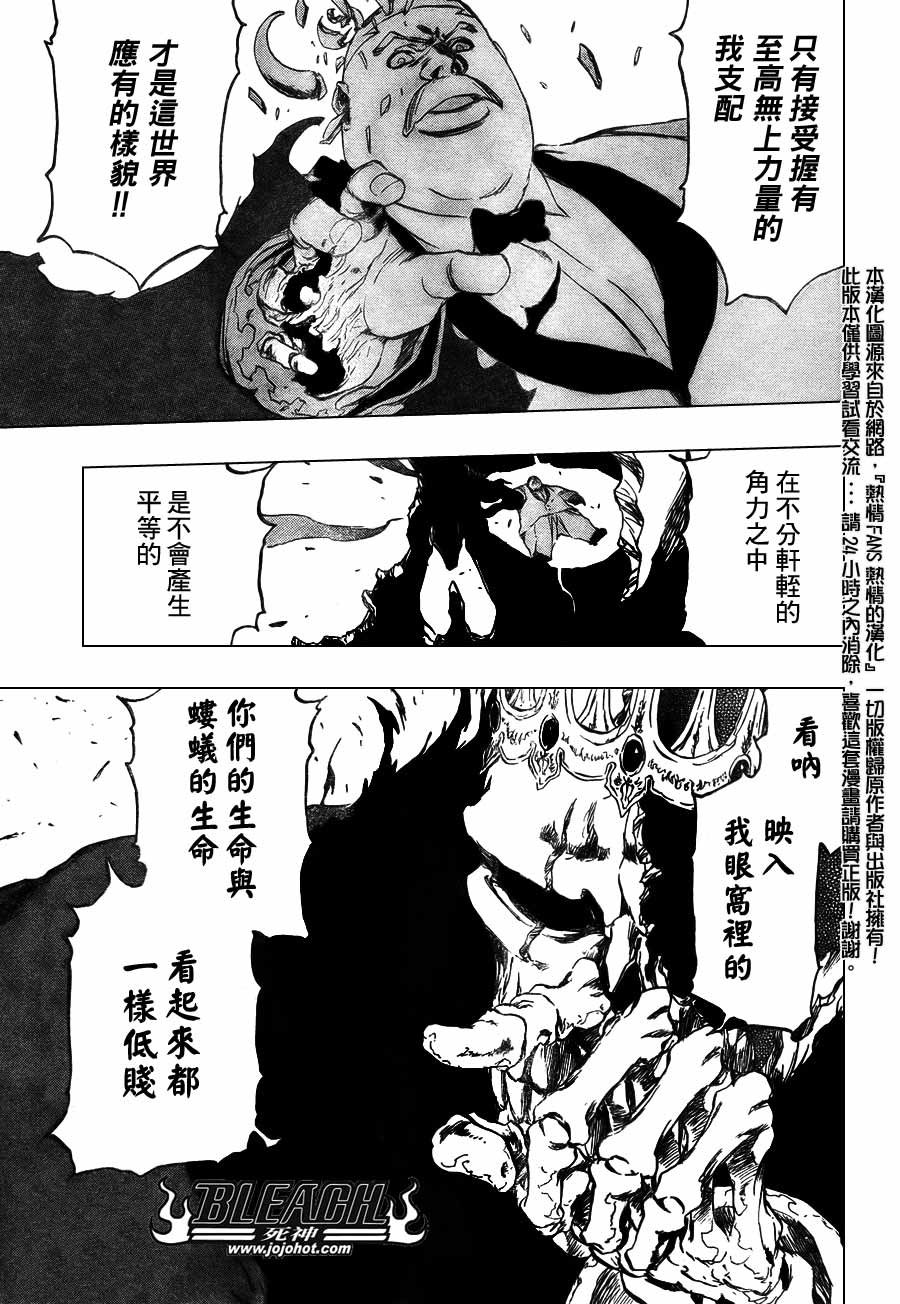 第370话