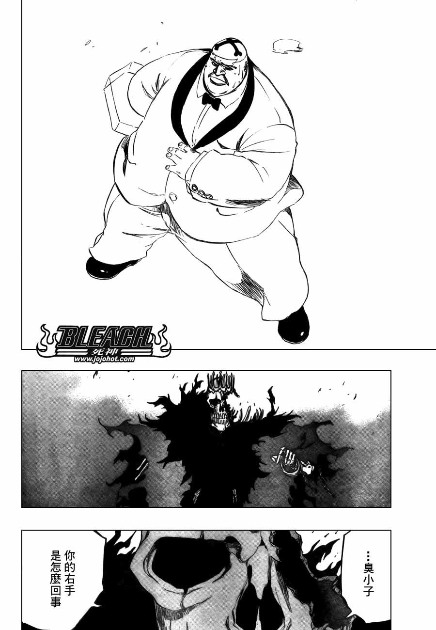 第370话