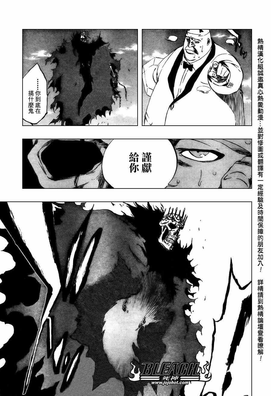 第370话