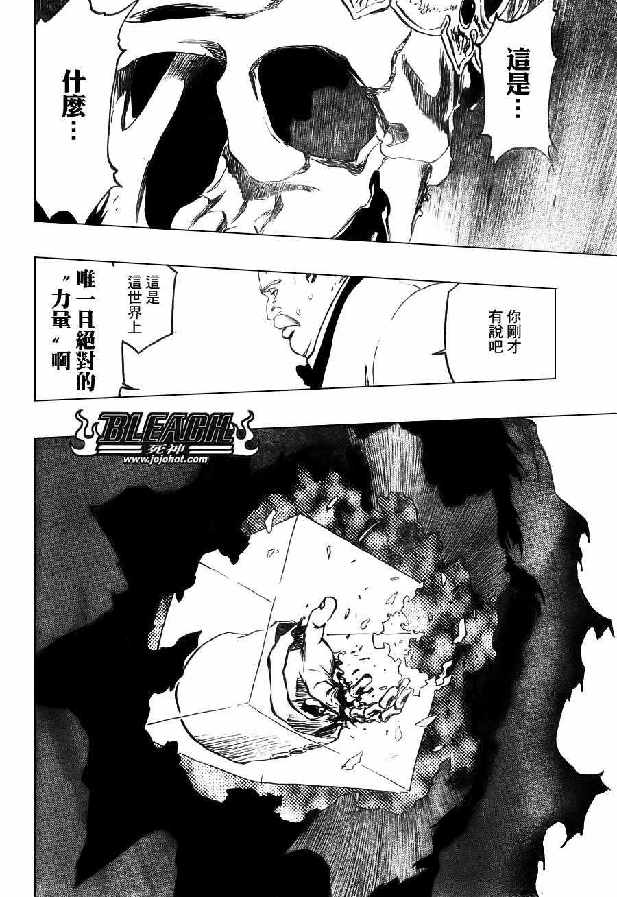 第370话