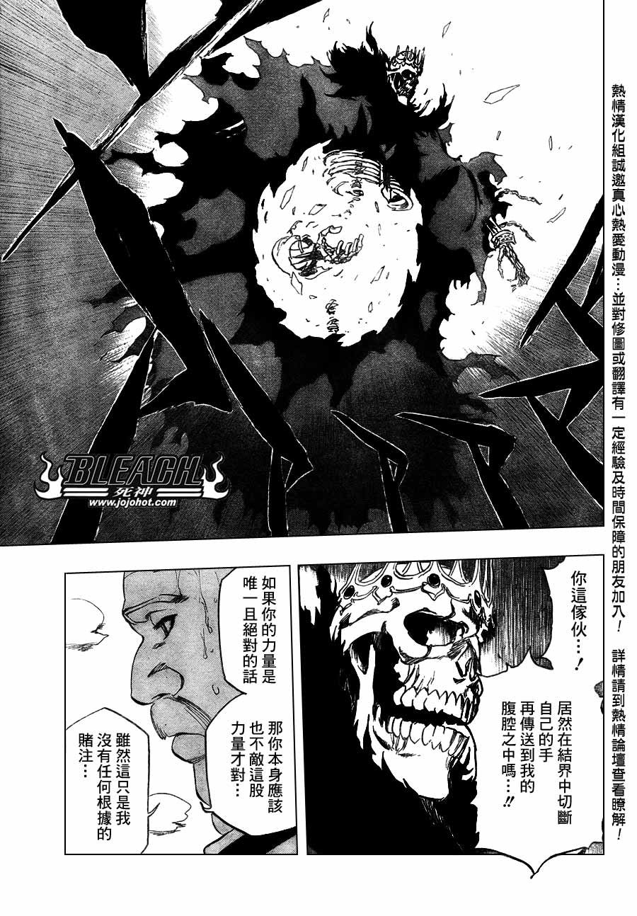 第370话
